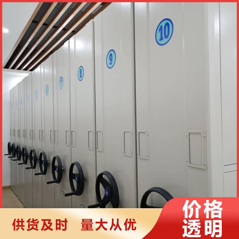 使用說明【澤信】直列式檔案密集架好貨采購