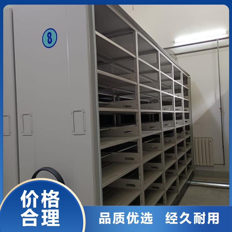 鑄造輝煌【澤信】檔案室密集文件柜本地貨源