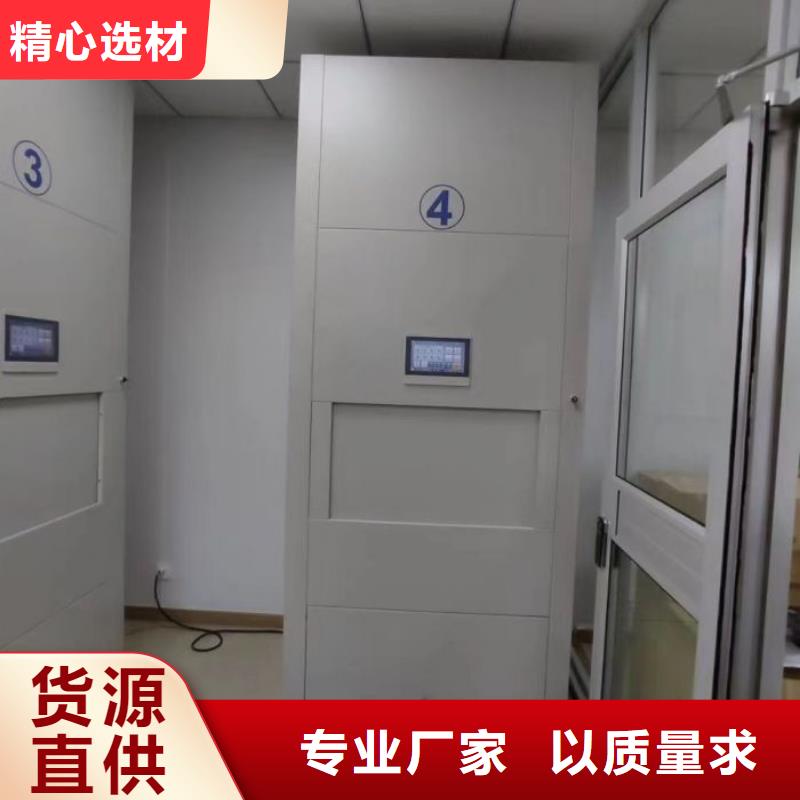 相關信息【澤信】檔案架密集應用領域