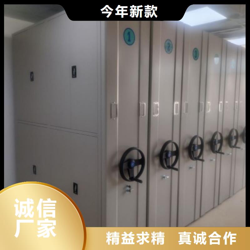 網(wǎng)上專賣【澤信】資料室密集柜當?shù)厣a(chǎn)商