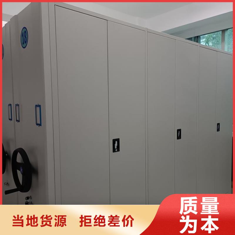 哪家便宜【澤信】密集架檔案密集柜當地貨源