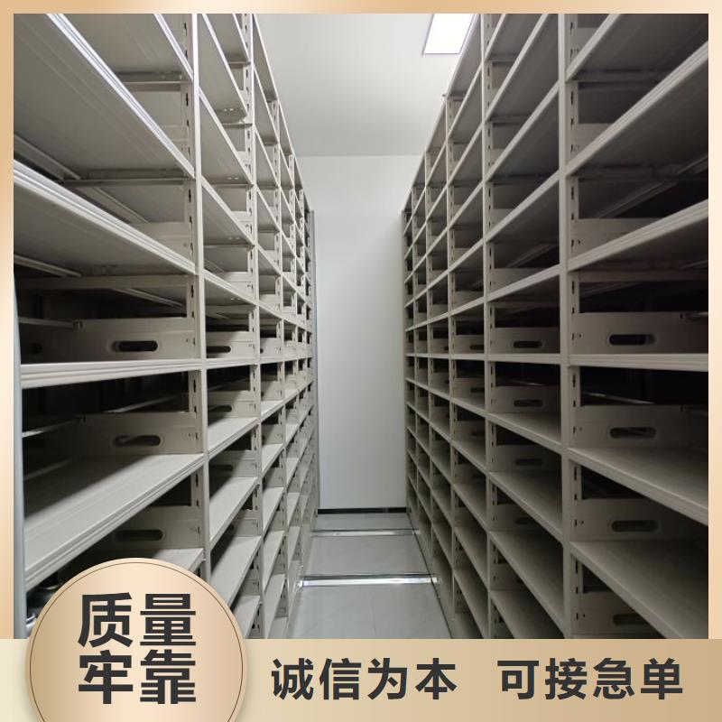 精誠合作【澤信】密集型檔案資料柜本地貨源