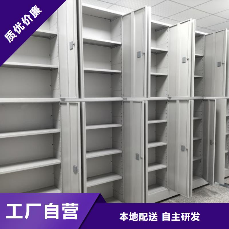 坦誠以待【澤信】綜合檔案室密集柜品質服務誠信為本