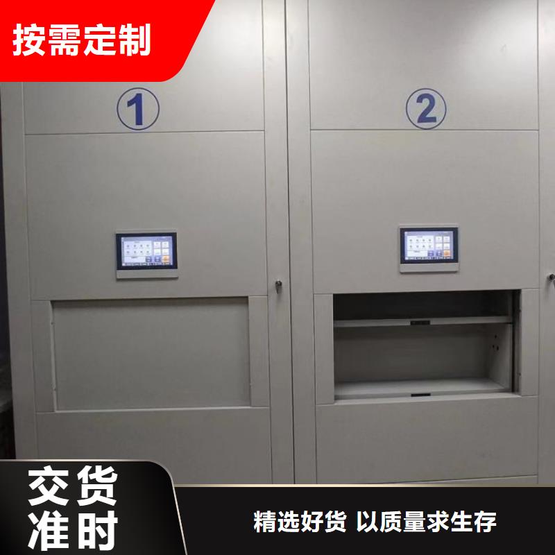 言必信果【澤信】移動密集文件柜價格低