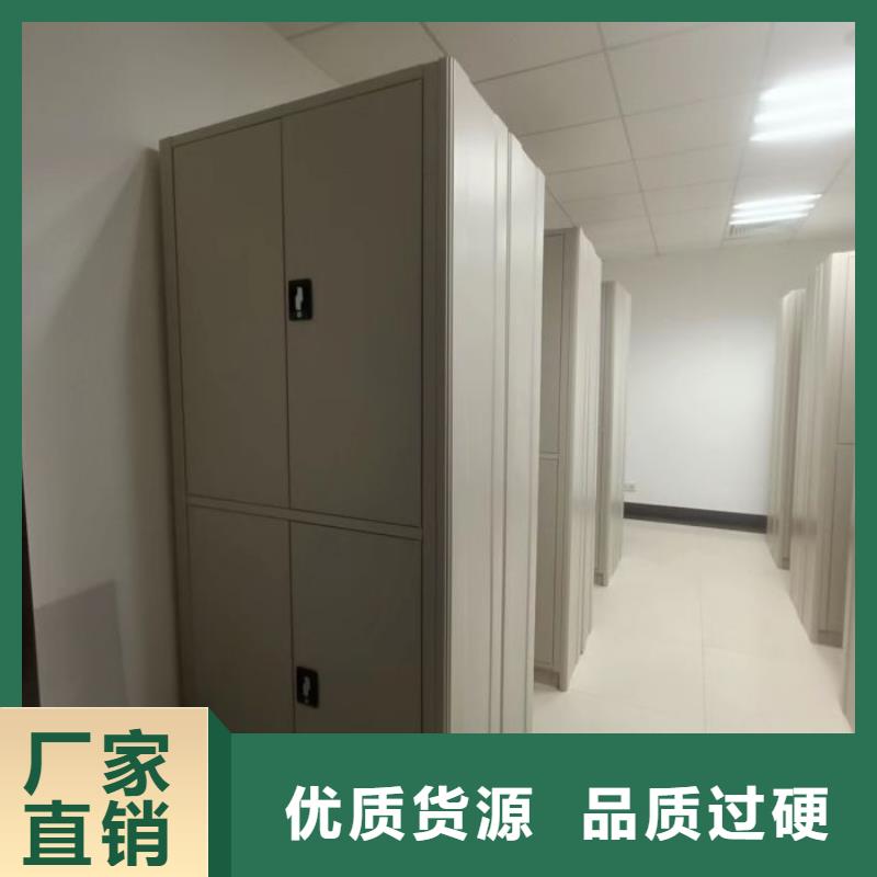 精誠合作【澤信】檔案室密集文件柜誠信為本