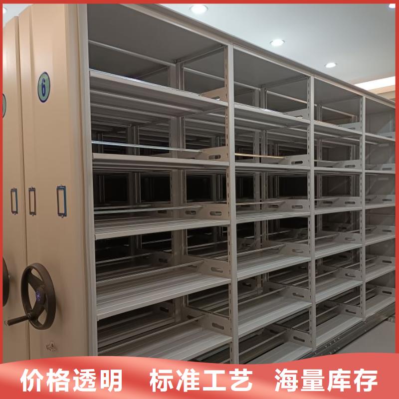 言必信果【澤信】手動病歷密集架工藝精細質保長久