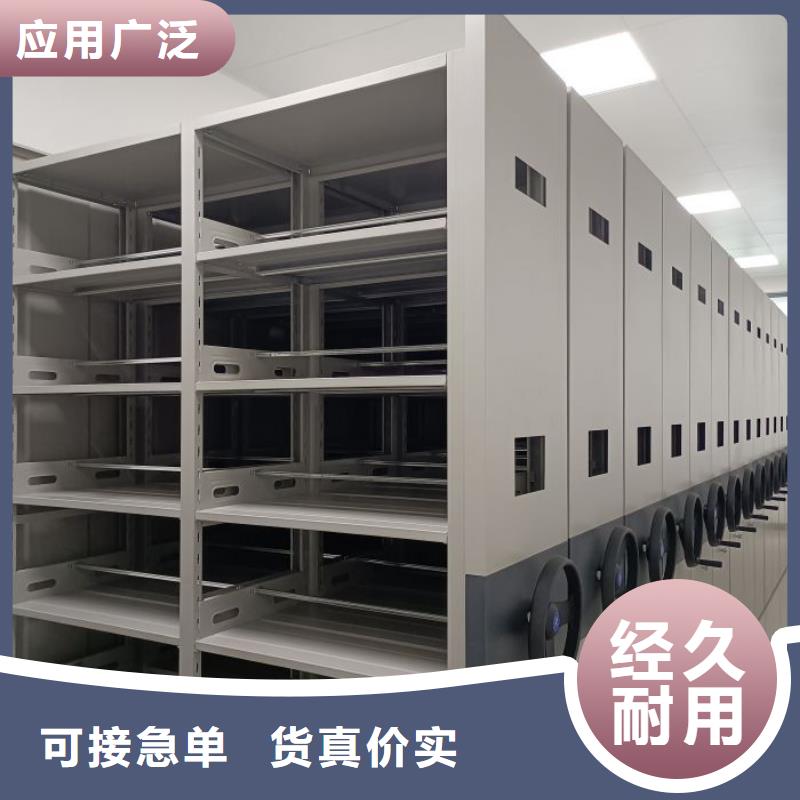 主要功能與優勢【澤信】校用密集架極速發貨