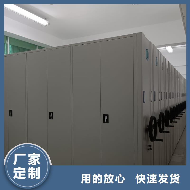 答疑解惑【澤信】密集型活動檔案柜本地品牌