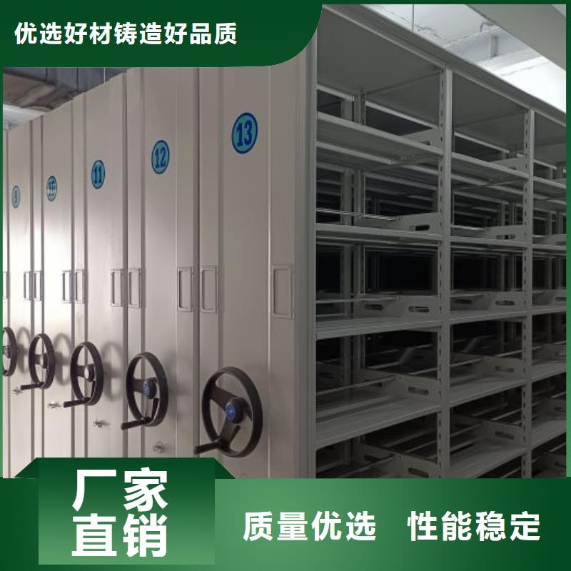 感謝光顧【澤信】手動智能密集架規格齊全