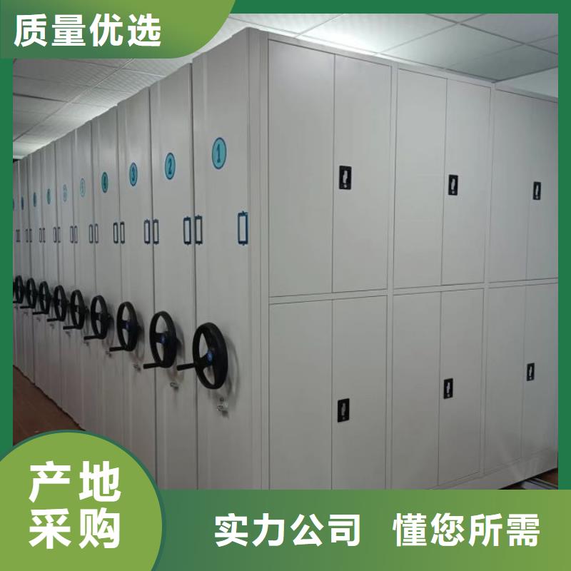 廠家價(jià)【澤信】方向盤型密集柜大量現(xiàn)貨