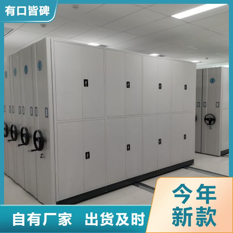 供應信息【澤信】加固型密集架買的放心安興用的舒心