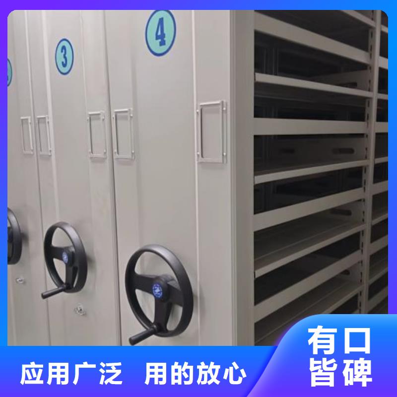 規格型號【鑫康】智能密集柜按需設計