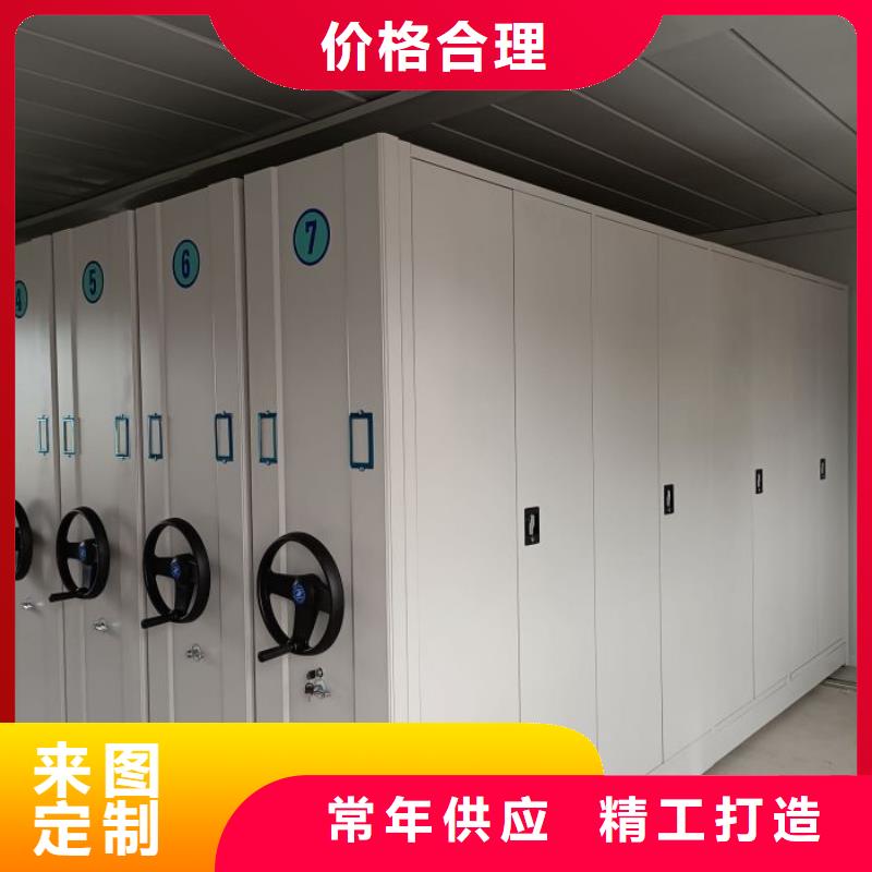 顧客至上【鑫康】手動手搖密集架當地供應商