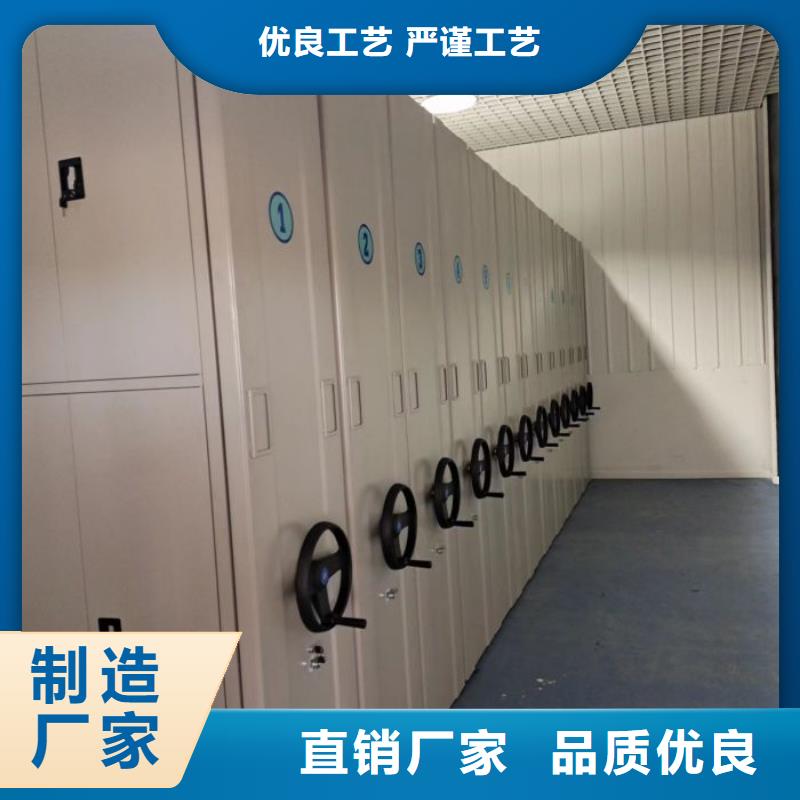 恭請(qǐng)咨詢【鑫康】手搖移動(dòng)檔案架打造好品質(zhì)
