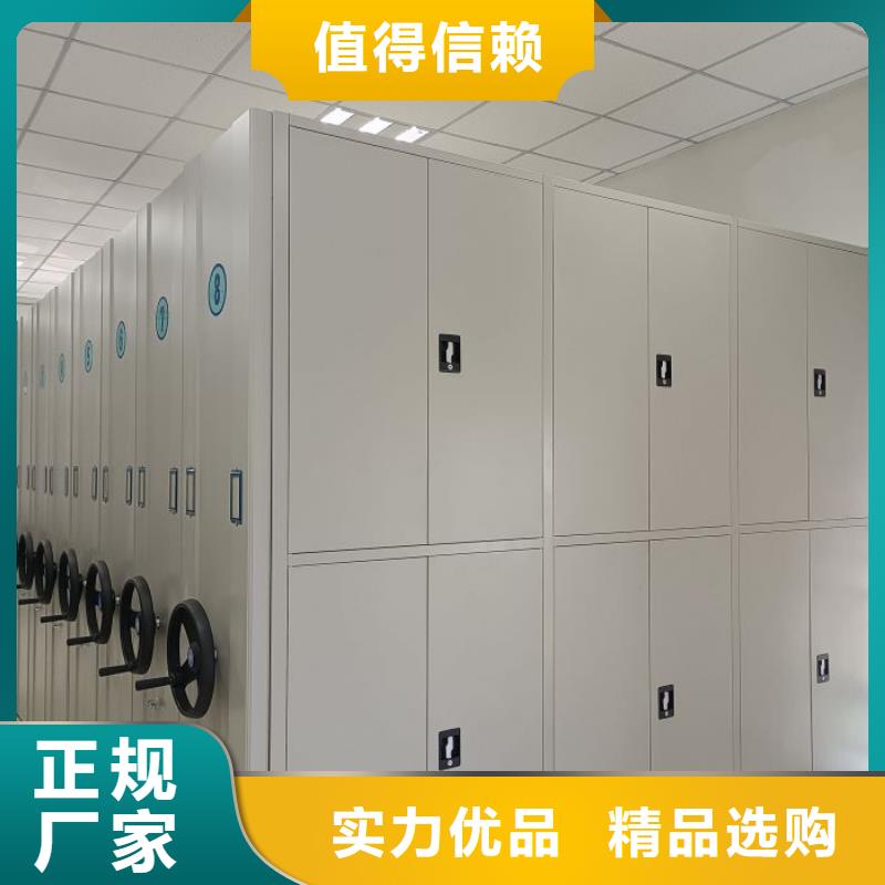 放心消費(fèi)【鑫康】密集檔案柜同城公司