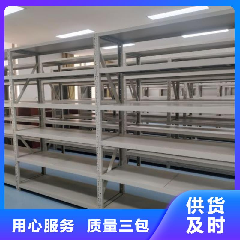 誠信合作【鑫康】智能式表庫密集柜本地供應商