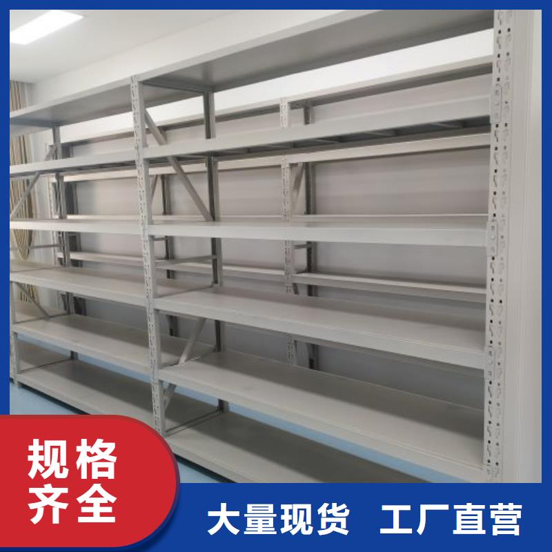 遵守守信【鑫康】行走式密集柜當(dāng)?shù)胤?wù)商