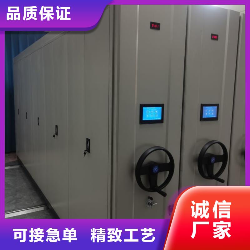代理分銷【鑫康】涼片密集柜來電咨詢