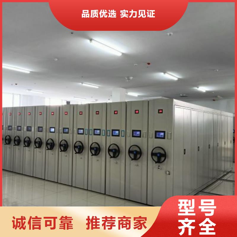 尺寸規格【鑫康】書畫密集架細節決定品質