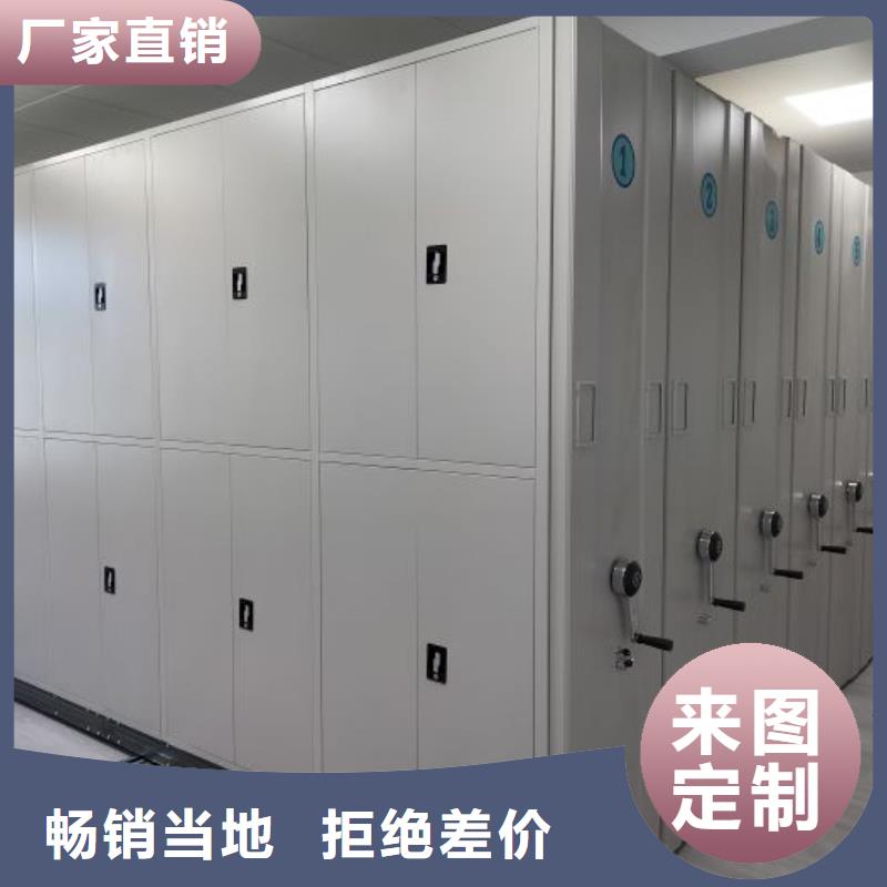 別拘一格【鑫康】城建檔案管理密集架本地生產廠家