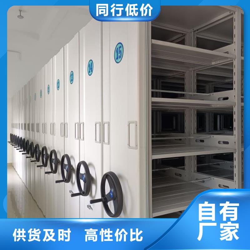 現貨速發【鑫康】檔案室手搖密集架定制不額外收費