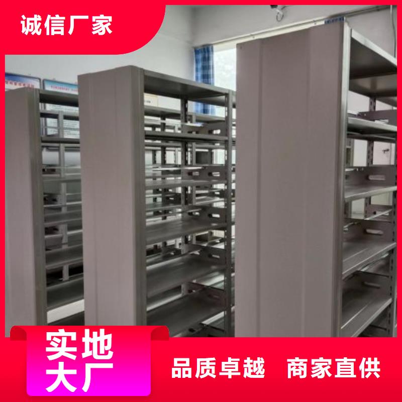 創造為魂【鑫康】檔案館手動密集架追求品質