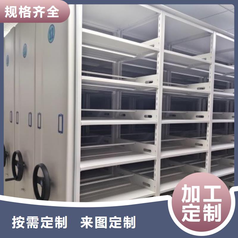 聯系人【鑫康】鐵皮密集柜當地廠家