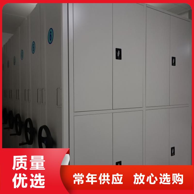 定制批發(fā)【鑫康】檔案柜密集架本地制造商