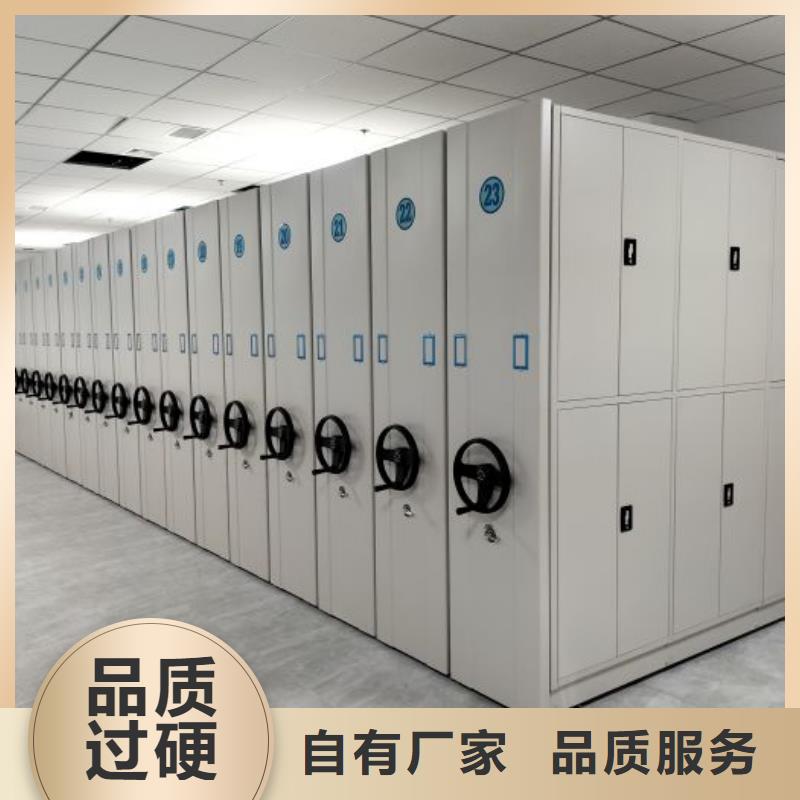 服務到家【鑫康】拆裝檔案保管密集柜真實拍攝品質可靠