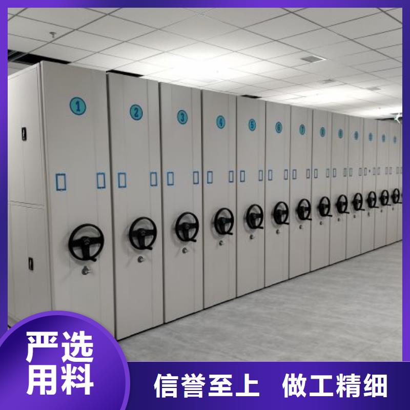 新的服務(wù)【鑫康】檔案庫(kù)房移動(dòng)密集柜服務(wù)至上