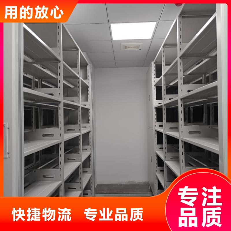 誠信商家【鑫康】財務檔案密集架廠家直接面向客戶