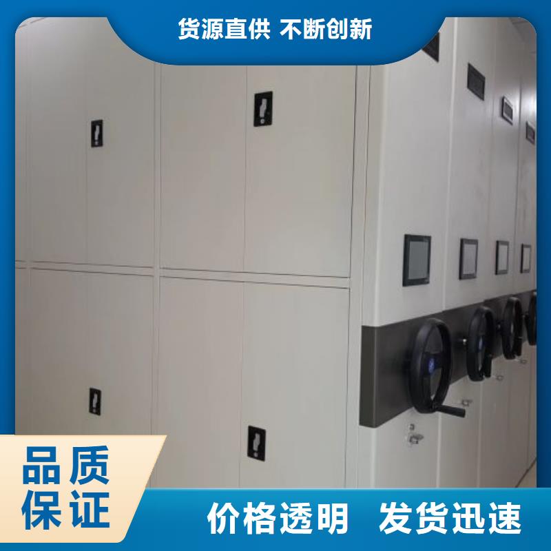 常見故障【鑫康】檔案密集架支持定制加工
