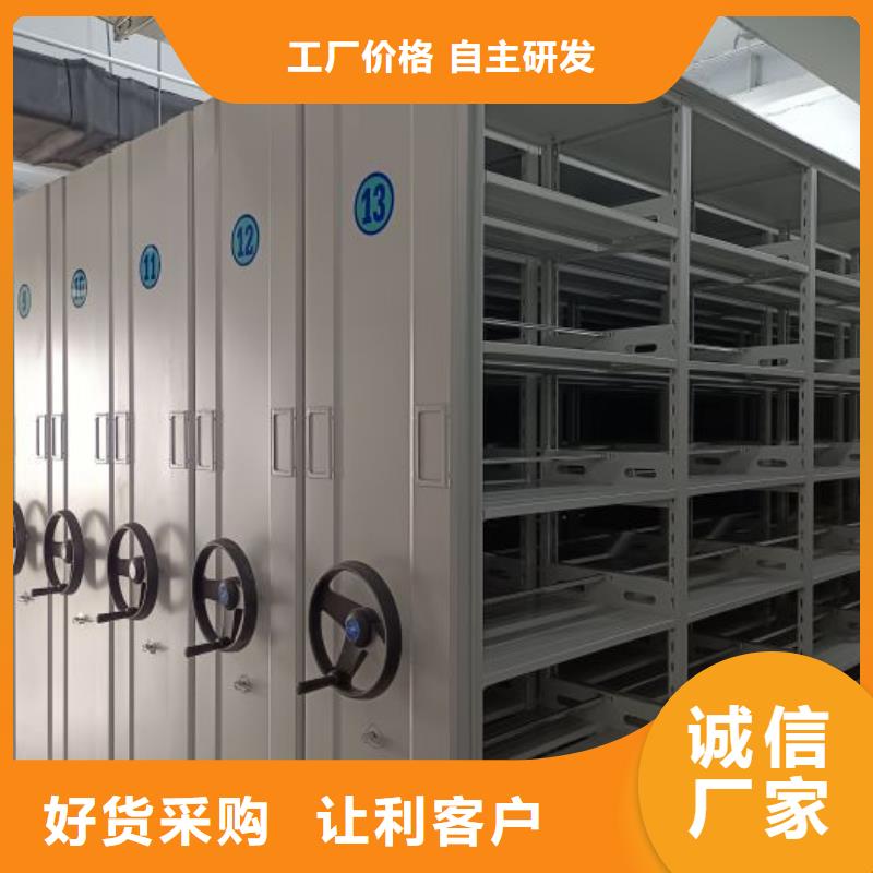 服務優先【鑫康】手動密集書架同城品牌