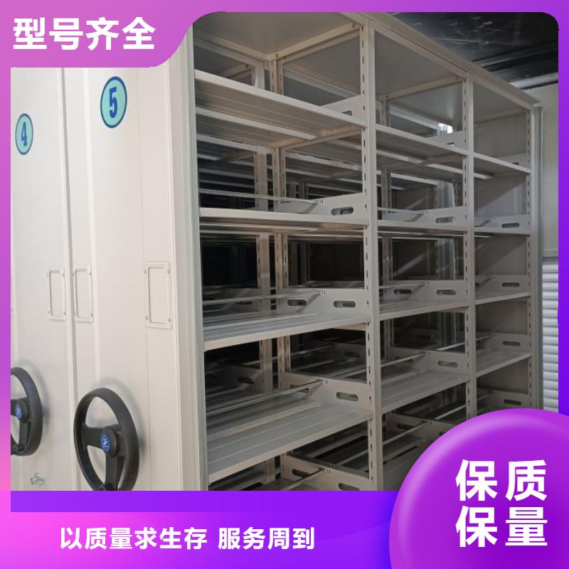 創(chuàng)造為魂【鑫康】字畫密集柜真材實(shí)料加工定制