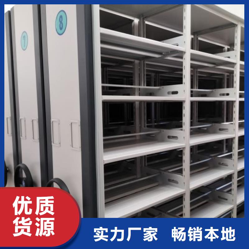 服務為先【鑫康】智能型電動密集架商家直供