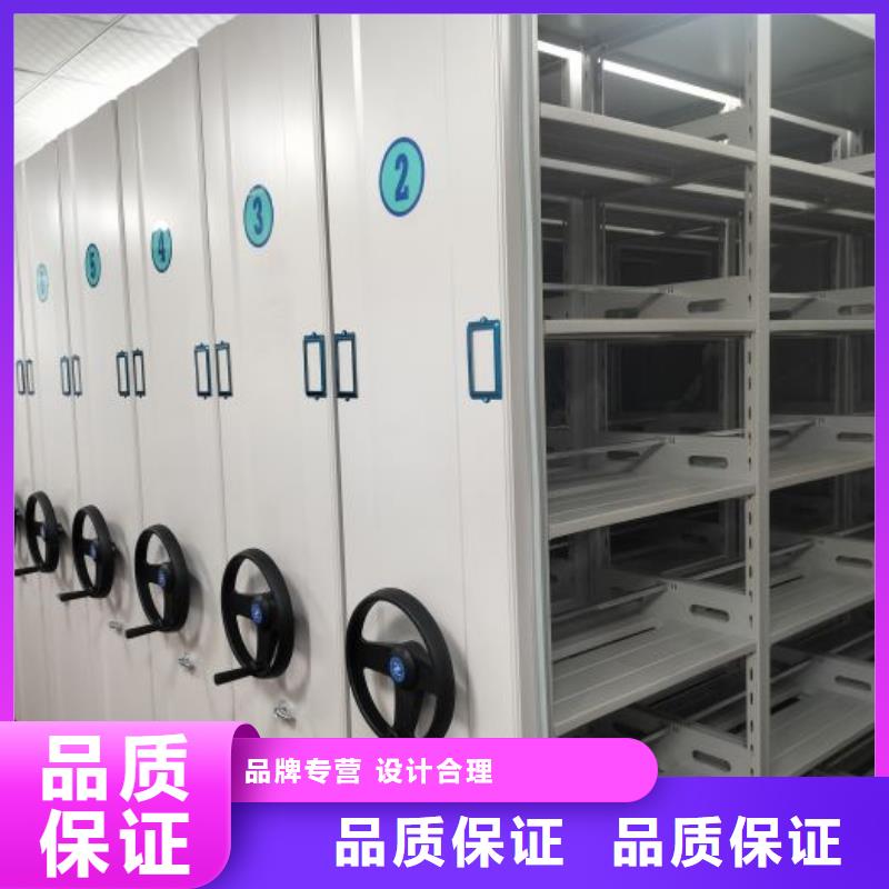 銷售基地【鑫康】檔案管理密集柜現貨供應
