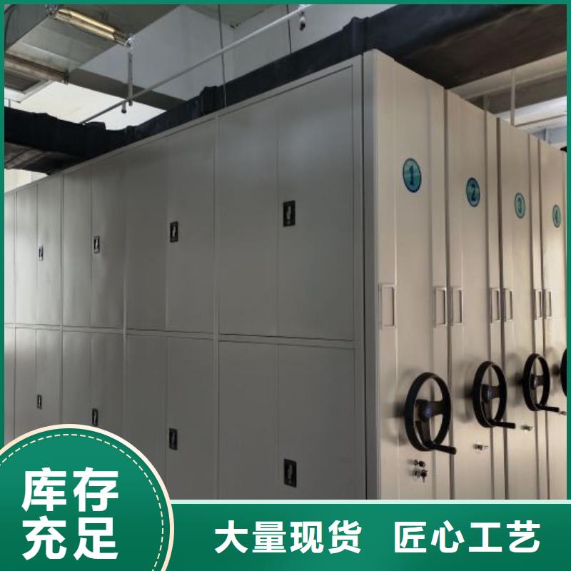廠家站在角度提出的推廣方案【鑫康】檔案庫房智能密集架合作共贏