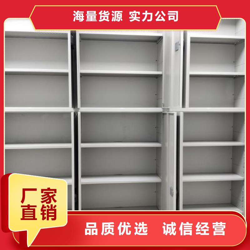供應商家【鑫康】密集式移動檔案柜多年行業積累