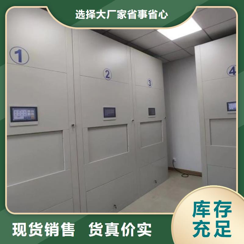 供應(yīng)信息【鑫康】圖書館智能密集書架閃電發(fā)貨