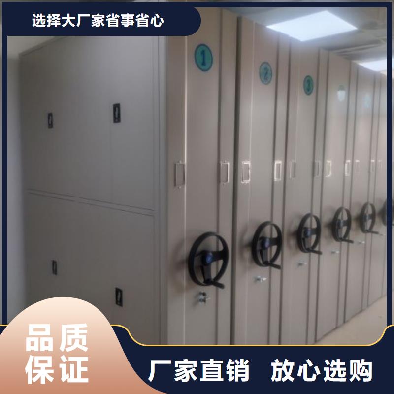 ?圖紙定做【鑫康】會計憑證密集柜一個起售