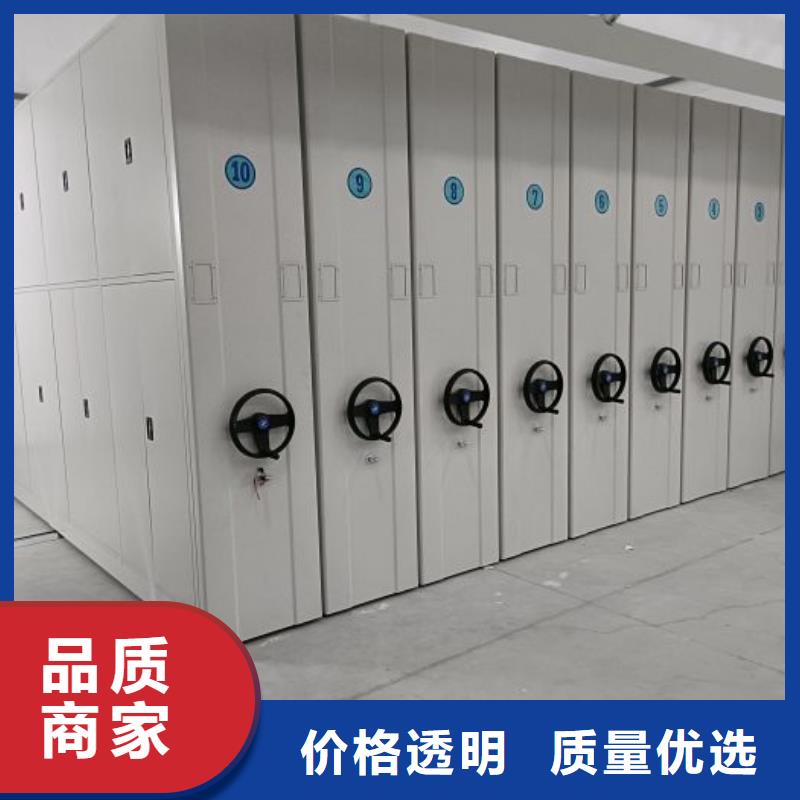 標新立異【鑫康】檔案館資料密集柜品牌企業