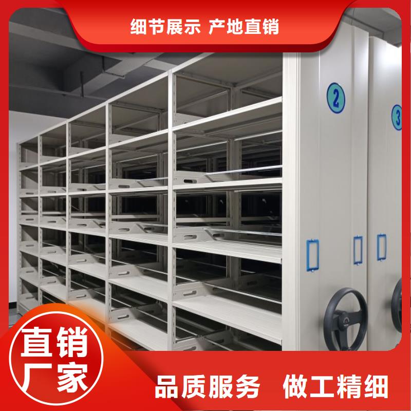 產品的區分鑒別方法【鑫康】綜合檔案室密集柜當地制造商