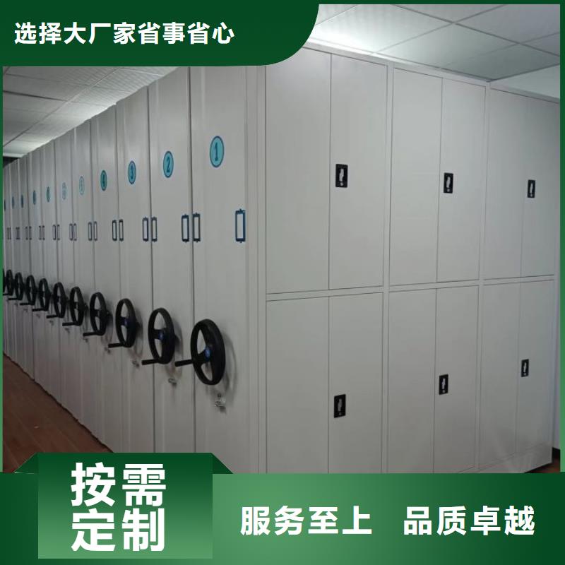 價優惠【鑫康】密集檔案架產地采購