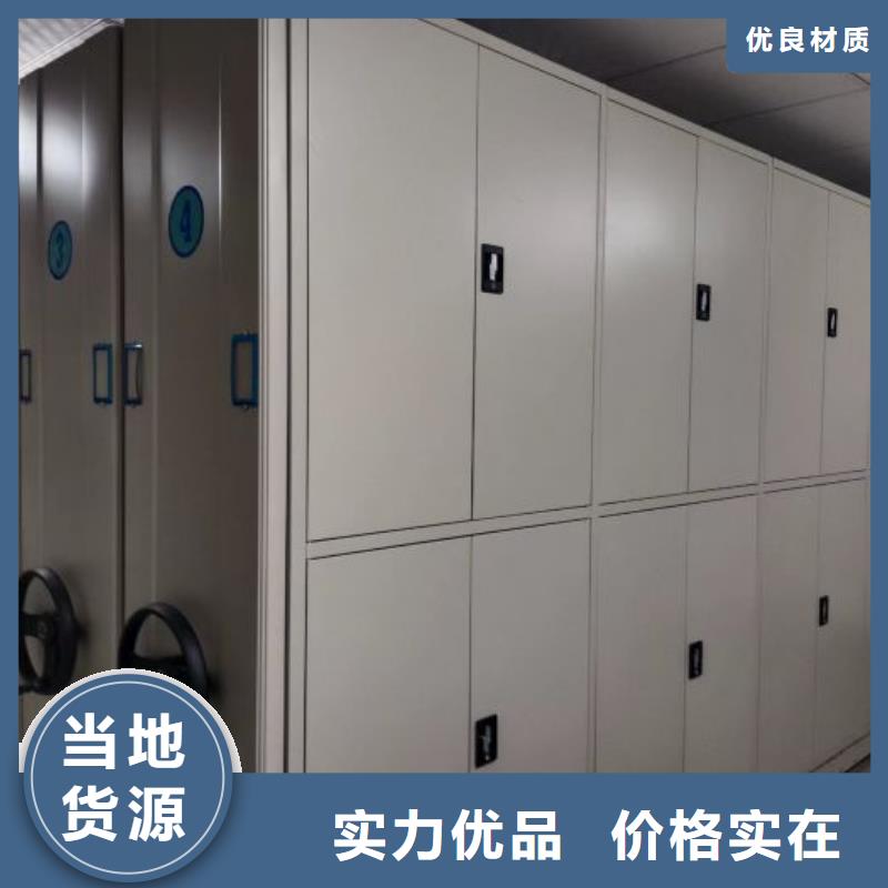 現(xiàn)貨誠信為本【鑫康】箱體式密集架買的放心安興用的舒心