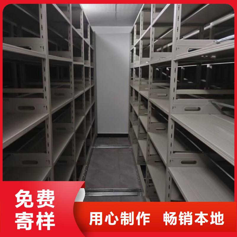 圖紙定做【鑫康】物證密集架原料層層篩選