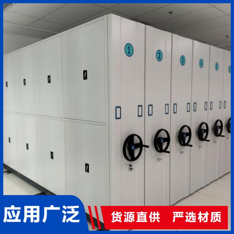 廠家要重視度的塑造【鑫康】檔案館電動密集架大量現貨