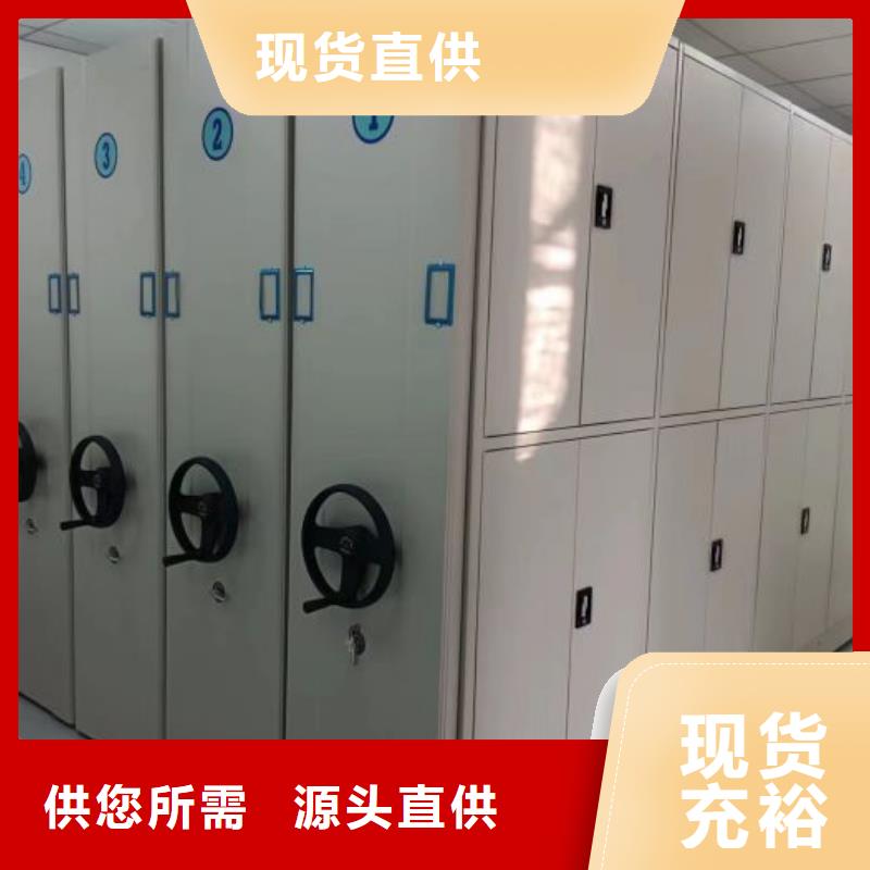 零售多少錢【鑫康】圖書密集柜應用廣泛