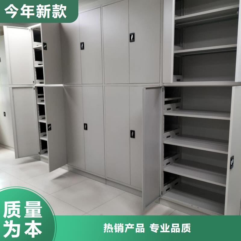 銷(xiāo)售專(zhuān)賣(mài)【鑫康】檔案圖紙密集架源廠供貨