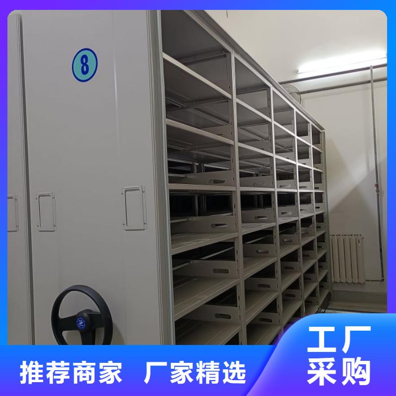顧客至上【鑫康】檔案室用移動密集柜現貨快速采購
