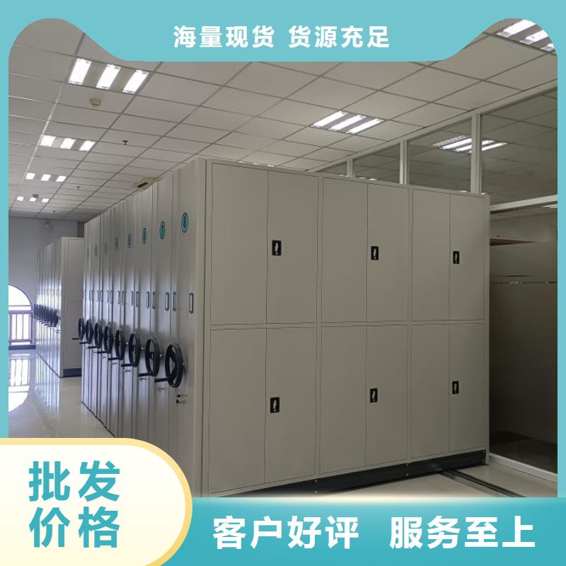 讓利客戶(hù)【鑫康】檔案柜密集當(dāng)?shù)胤?wù)商